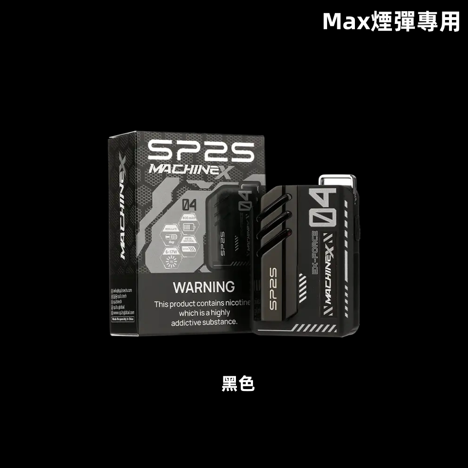 黑色_副本_副本_副本png - ILIA-HIT 拓撲蒸汽台灣旗艦店 | 電子煙主機煙彈專賣